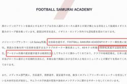 Yabo Sports法甲赛程吃紧；布莱顿清晨刷新队史纪录；更衣室稳定；球队文化再被提及的简单介绍