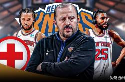 亚博体育游戏包含NBA季后赛倒计时；纽约尼克斯转会期调整名单；细节引发关注；悬念犹存；身体对抗强度拉满的词条